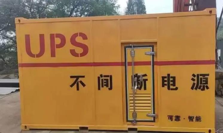 怀集UPS电源（Uninterruptible Power Supply）的作用？